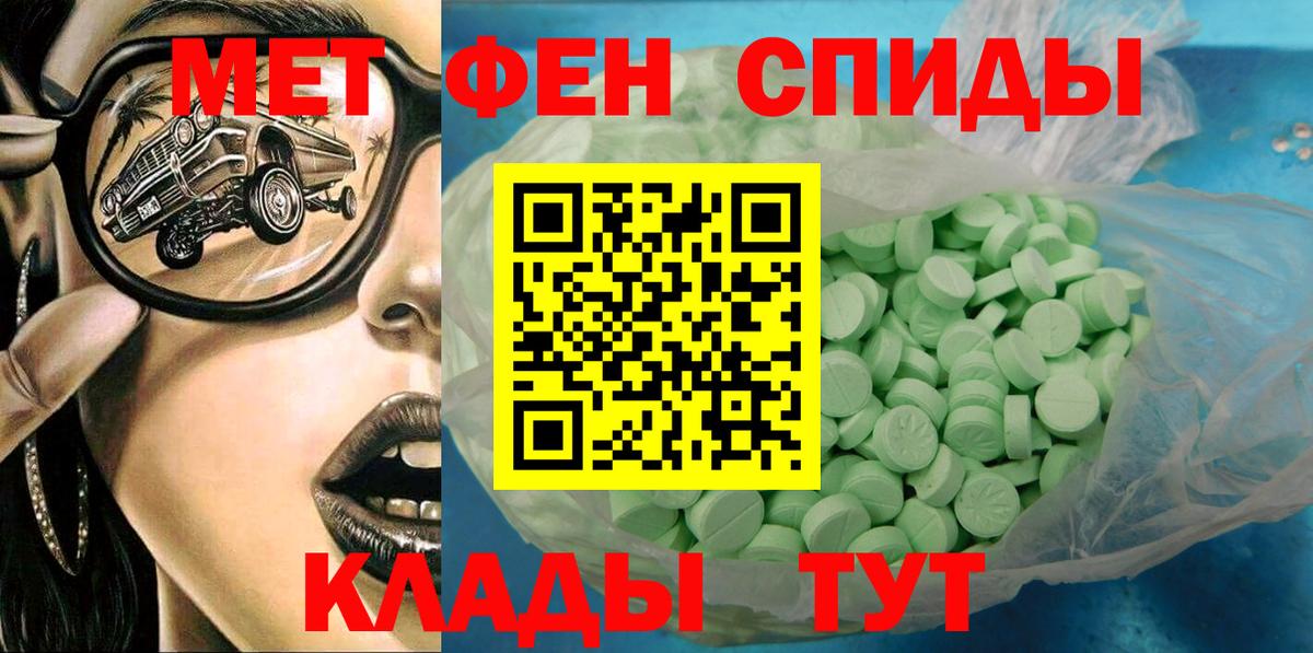 АМФ Premium Новый Уренгой
