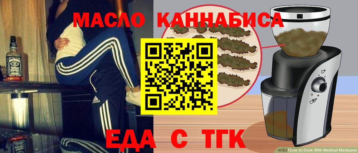 Canna-Cookies марихуана  Вход с VPN  Новый Уренгой 