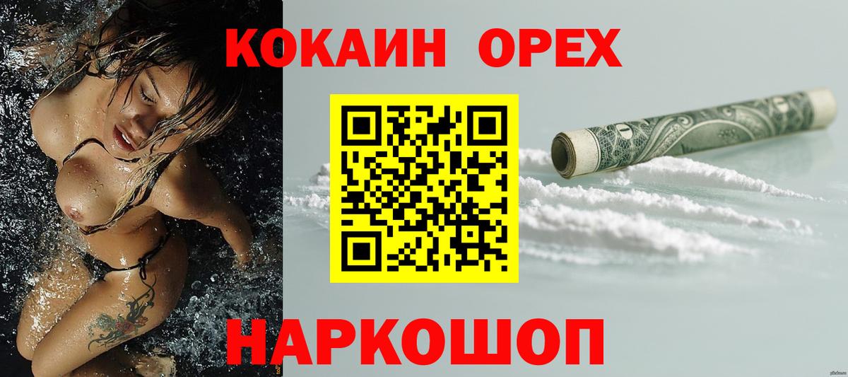 Новый Уренгой  сколько стоит  Вход с VPN  Кокаин Боливия  Кокаин VHQ 