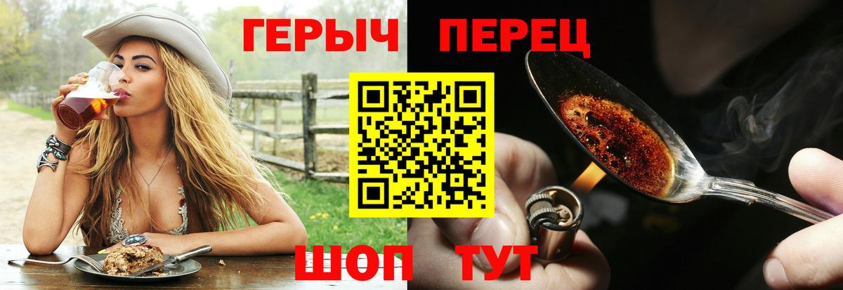 ГЕРОИН белый Новый Уренгой