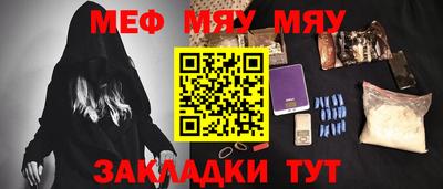 бошки Татарск