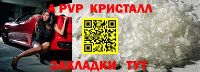 бошки Татарск