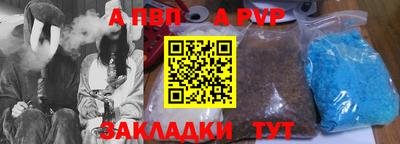 бошки Татарск