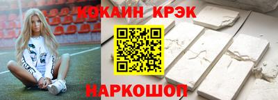 синтетический гашиш Тверь