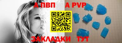 бошки Татарск
