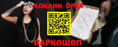 синтетический гашиш Тверь