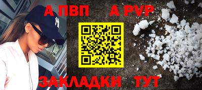 бошки Татарск