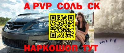 синтетический гашиш Тверь