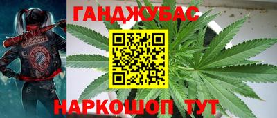 синтетический гашиш Тверь