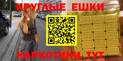 синтетический гашиш Тверь