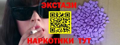 бошки Татарск