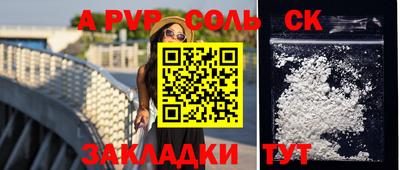 синтетический гашиш Тверь
