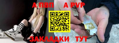 бошки Татарск