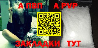 бошки Татарск