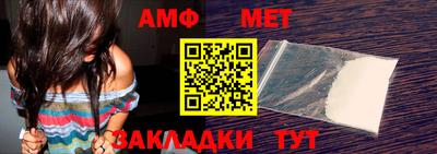 бошки Татарск