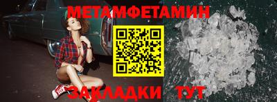 бошки Татарск