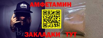 бошки Татарск