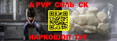 бошки Татарск