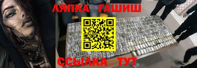 бошки Татарск