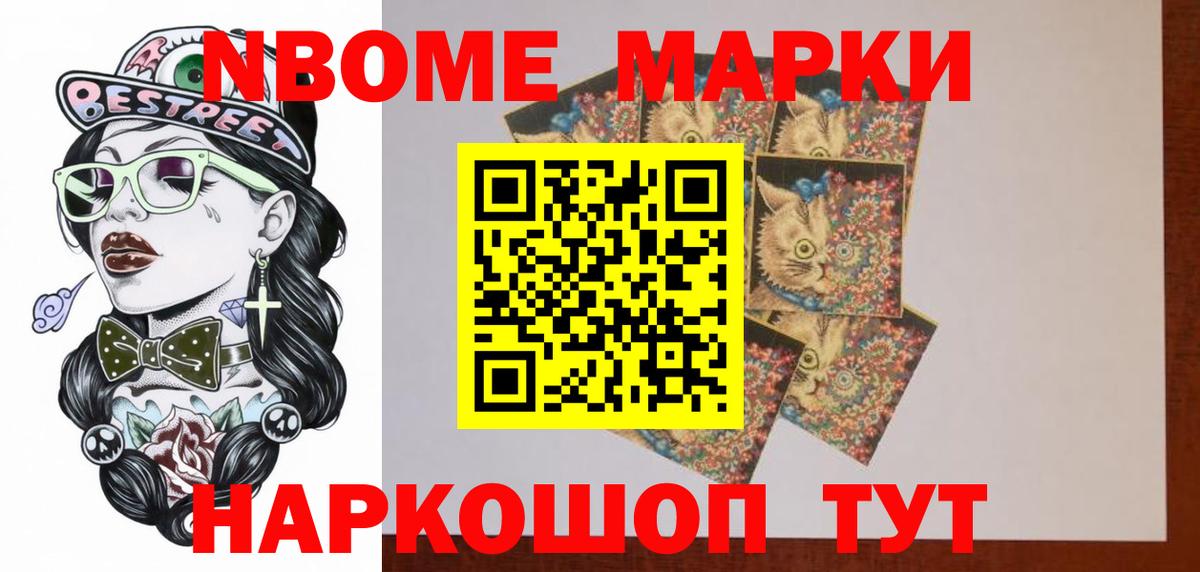 Новый Уренгой  LSD-25 экстази кислота  Вход с VPN 
