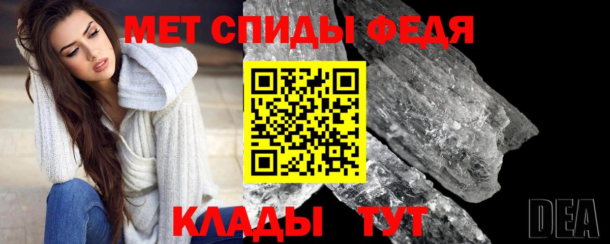 Новый Уренгой  МЕТАМФЕТАМИН витя  Вход с VPN 